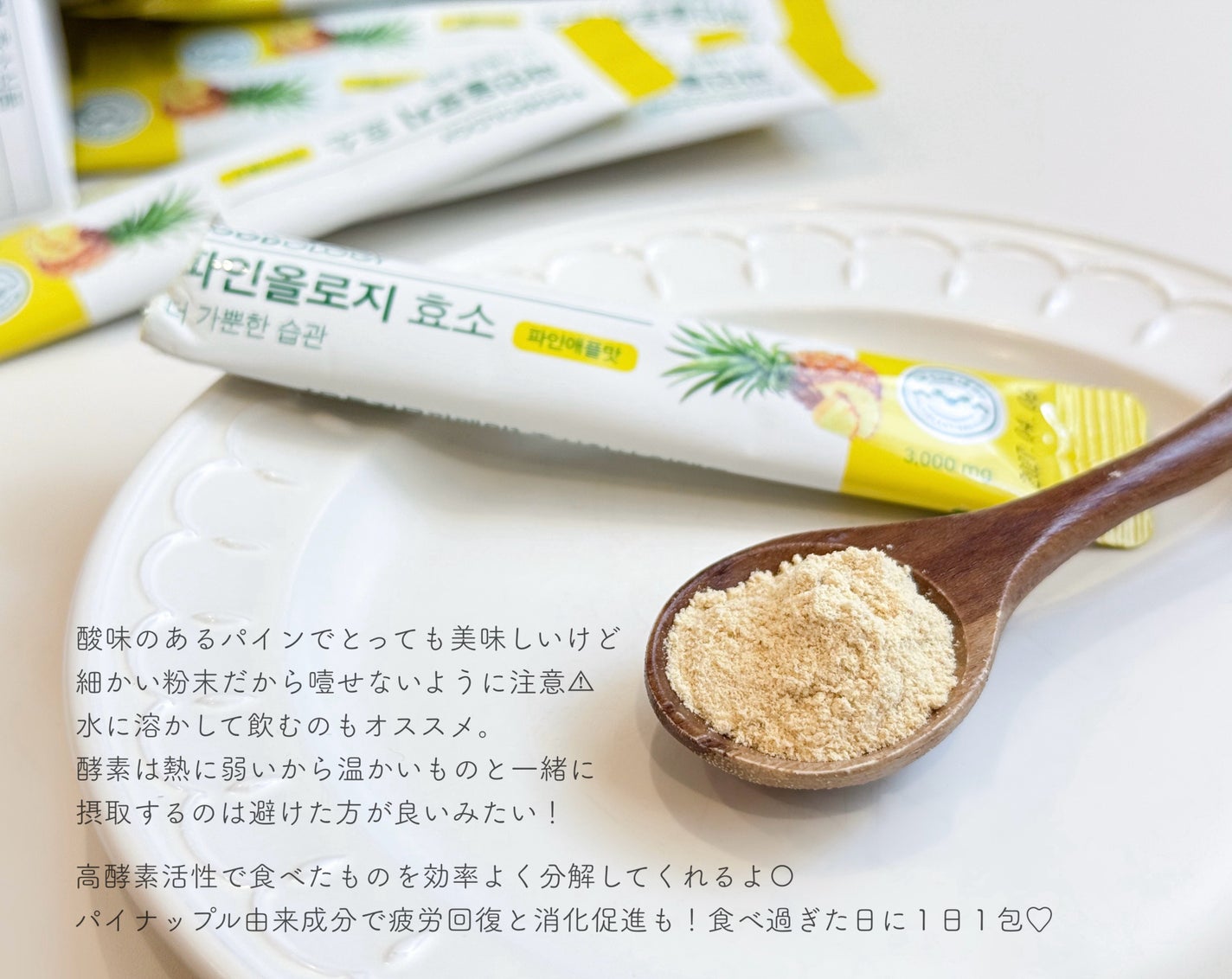 Ranð on LIPS ããPRãæ¥æ¬ã§ãéåœã§ã倧人æ°ã®ãã€ãšãããµããªïœ€FOODOL..ãïŒ2æç®ïŒ