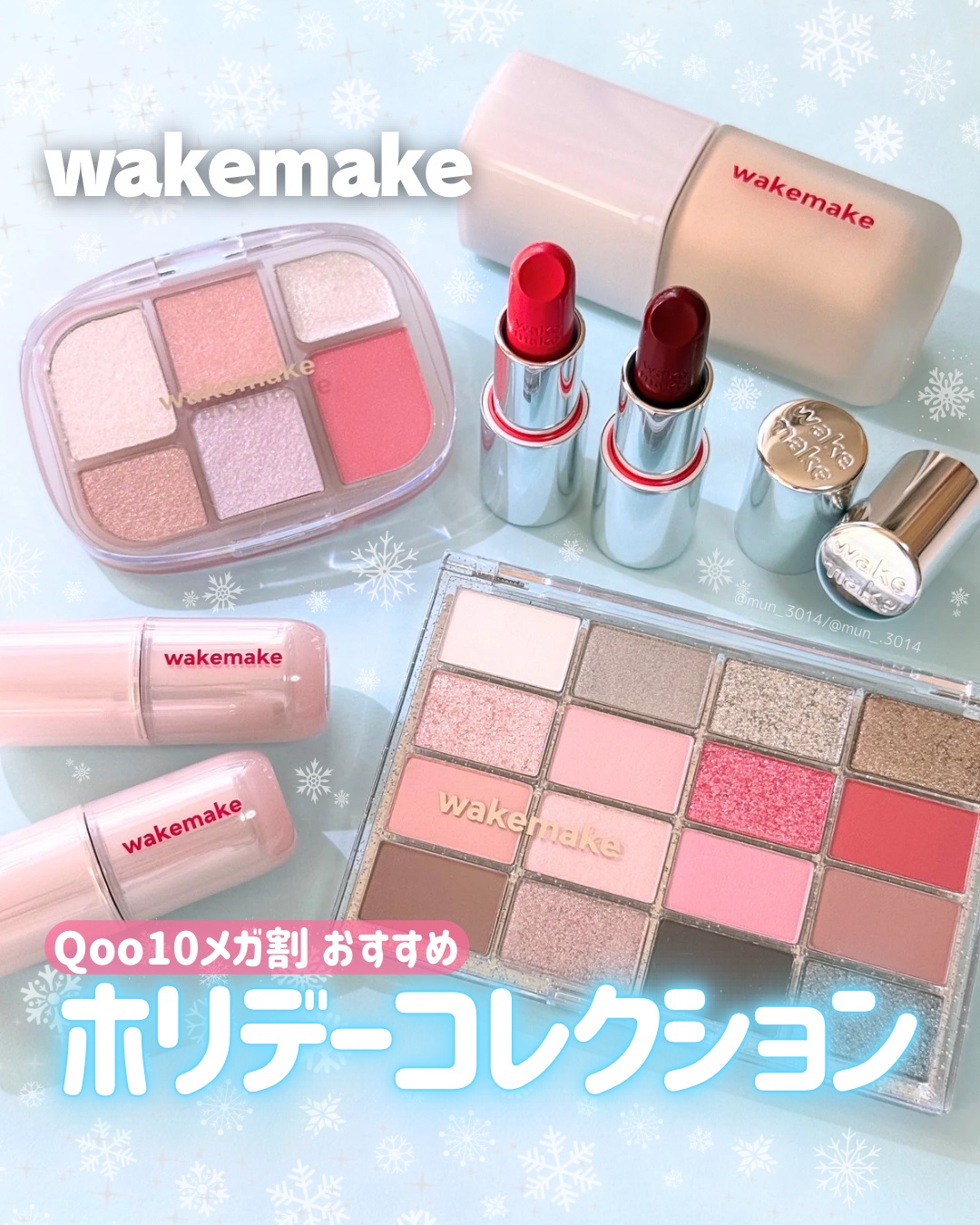 ソフトブラーリングバームスティック/wakemake/口紅を使ったクチコミ（1枚目）