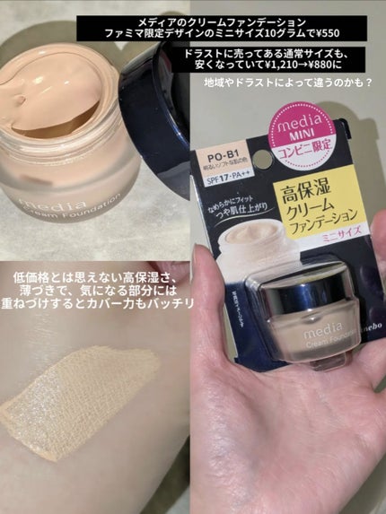 シャドーカスタマイズ/MAJOLICA MAJORCA/単色アイシャドウを使ったクチコミ(6枚目)