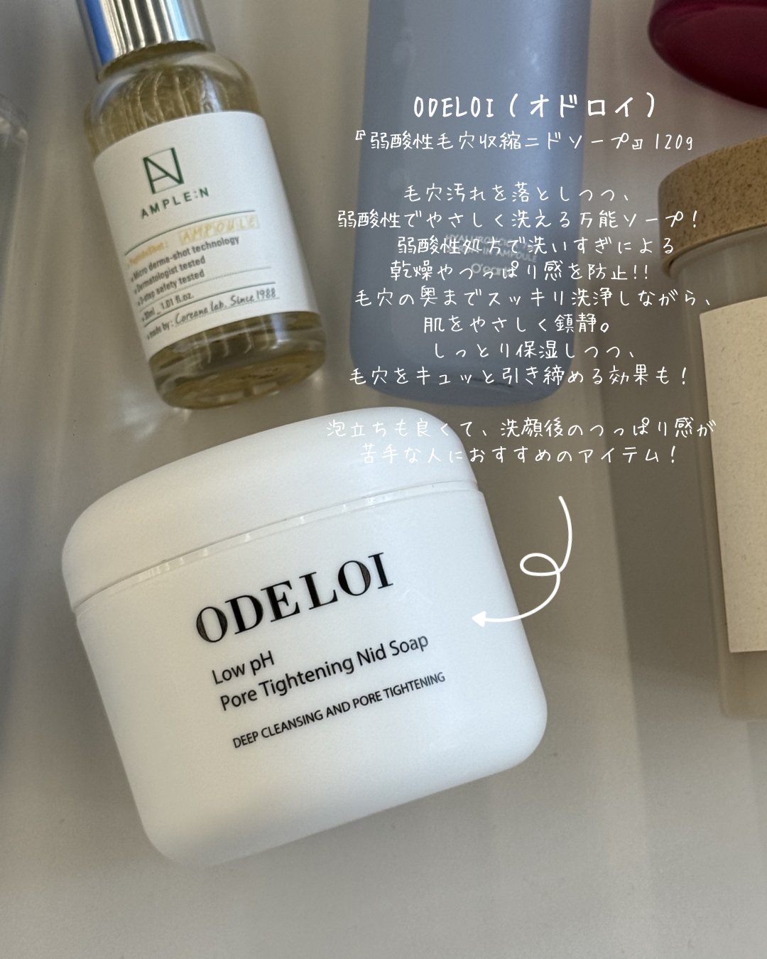 SKINFOOD ポテト マデカソ スージングパッド/SKINFOOD/トナーパッドを使ったクチコミ（2枚目）