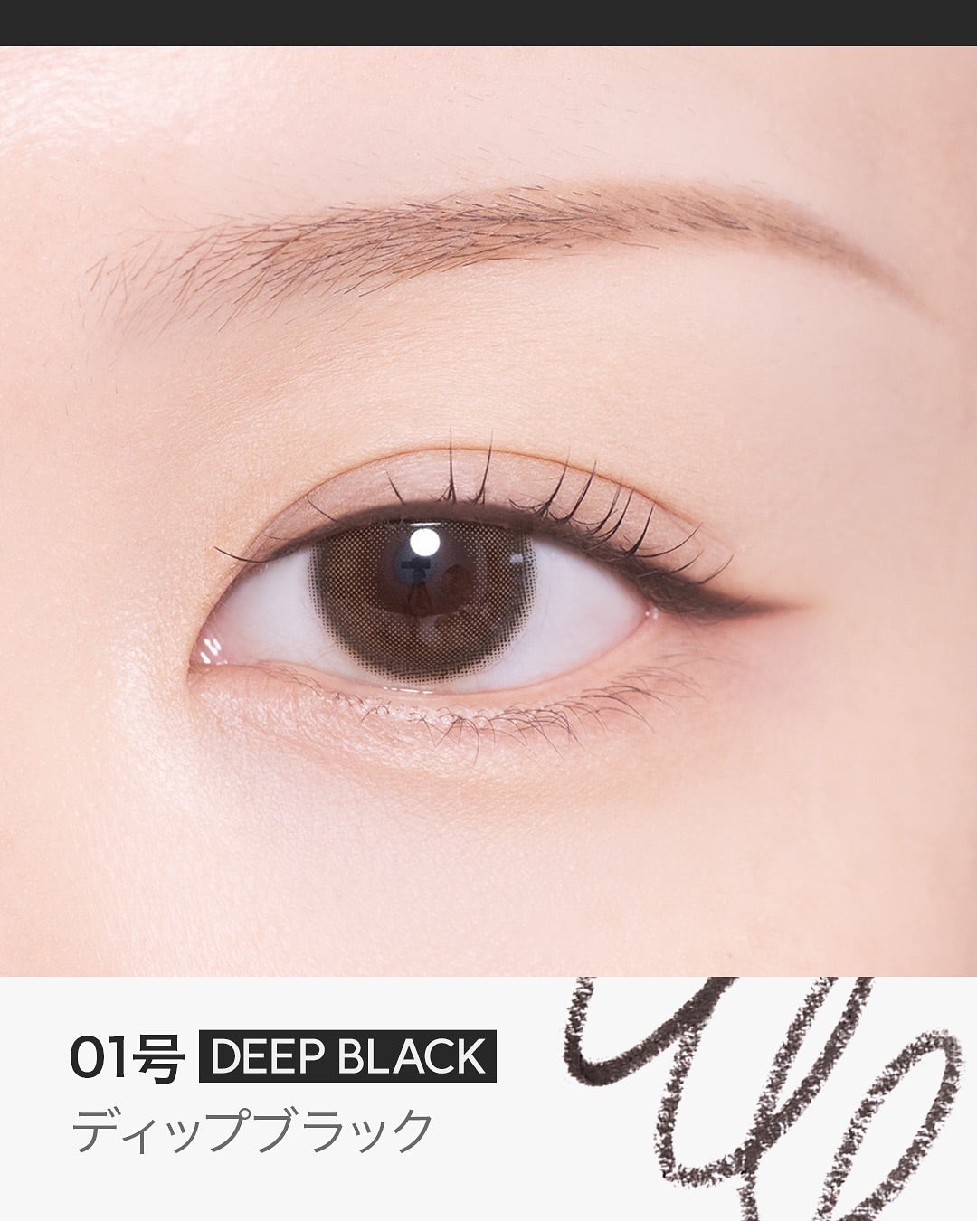 LUNA公式アカウント on LIPS 「𝑴𝒐𝒐𝒅𝑳𝒂𝒚𝒆𝒓𝑺𝒍𝒊𝒎𝑬𝒚𝒆𝑳𝒊𝒏𝒆𝒓ついに日本上陸💗11..」(2枚目)