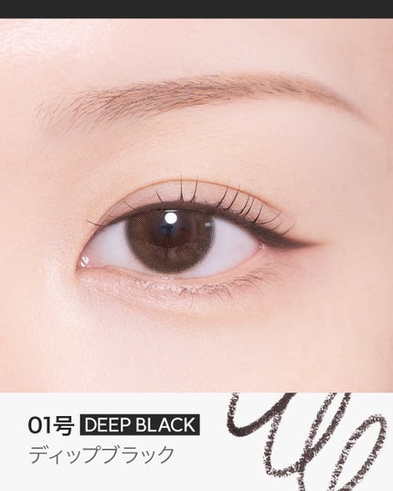 LUNA公式アカウント on LIPS 「𝑴𝒐𝒐𝒅𝑳𝒂𝒚𝒆𝒓𝑺𝒍𝒊𝒎𝑬𝒚𝒆𝑳𝒊𝒏𝒆𝒓ついに日本上陸💗11..」(2枚目)