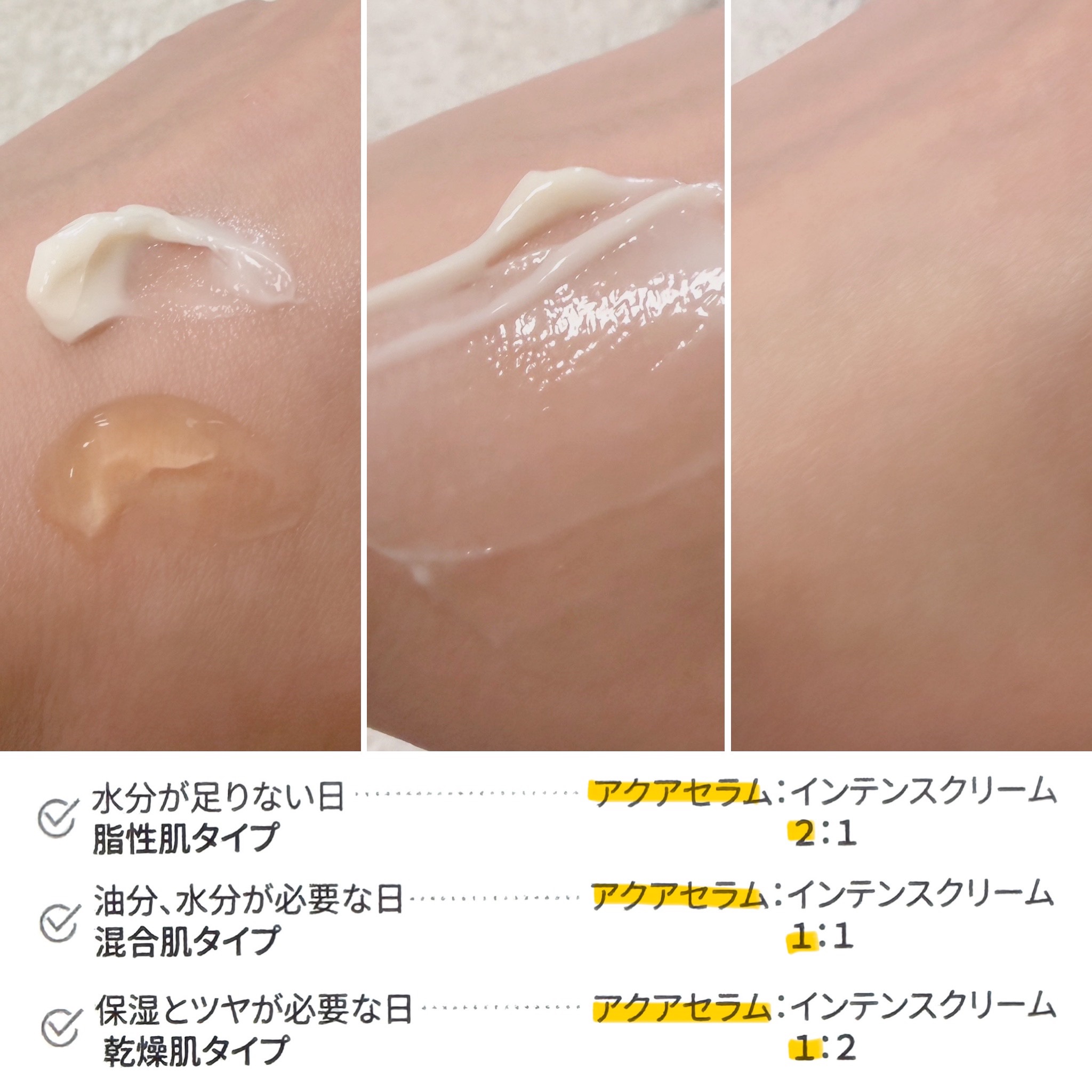 ホワイトトリュフダブルレイヤーリバイタライジングセラム/ダルバ/美容液を使ったクチコミ（3枚目）