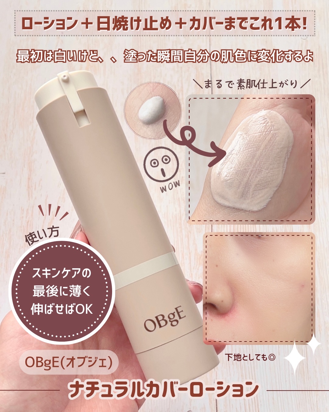 ムードチェンジリップバーム/オブジェ/リップバームを使ったクチコミ（2枚目）