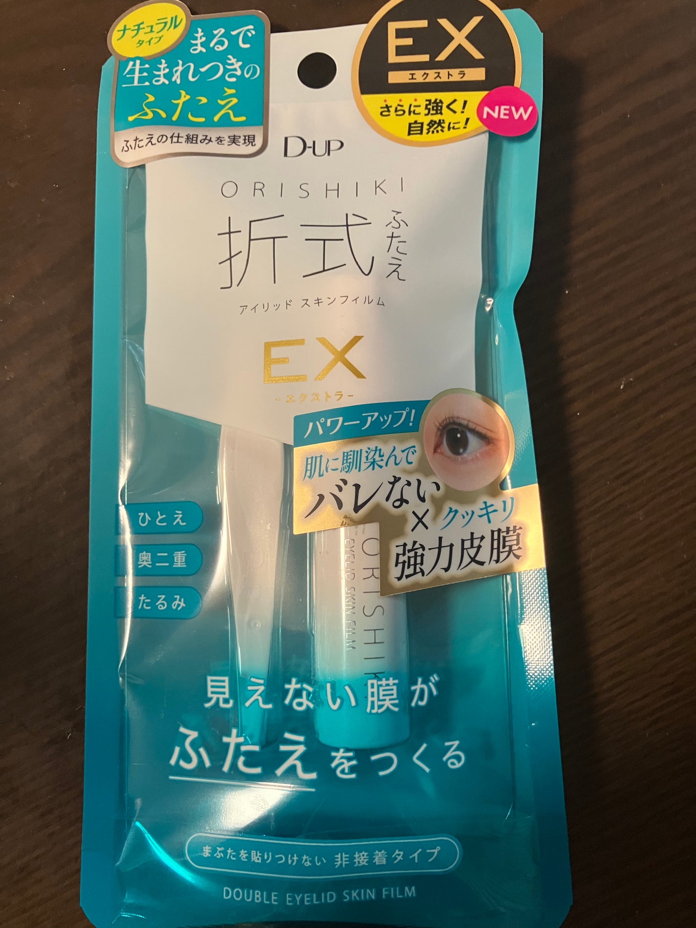 オリシキ アイリッドスキンフィルム EX/D-UP/二重まぶた用アイテムを使ったクチコミ(1枚目)