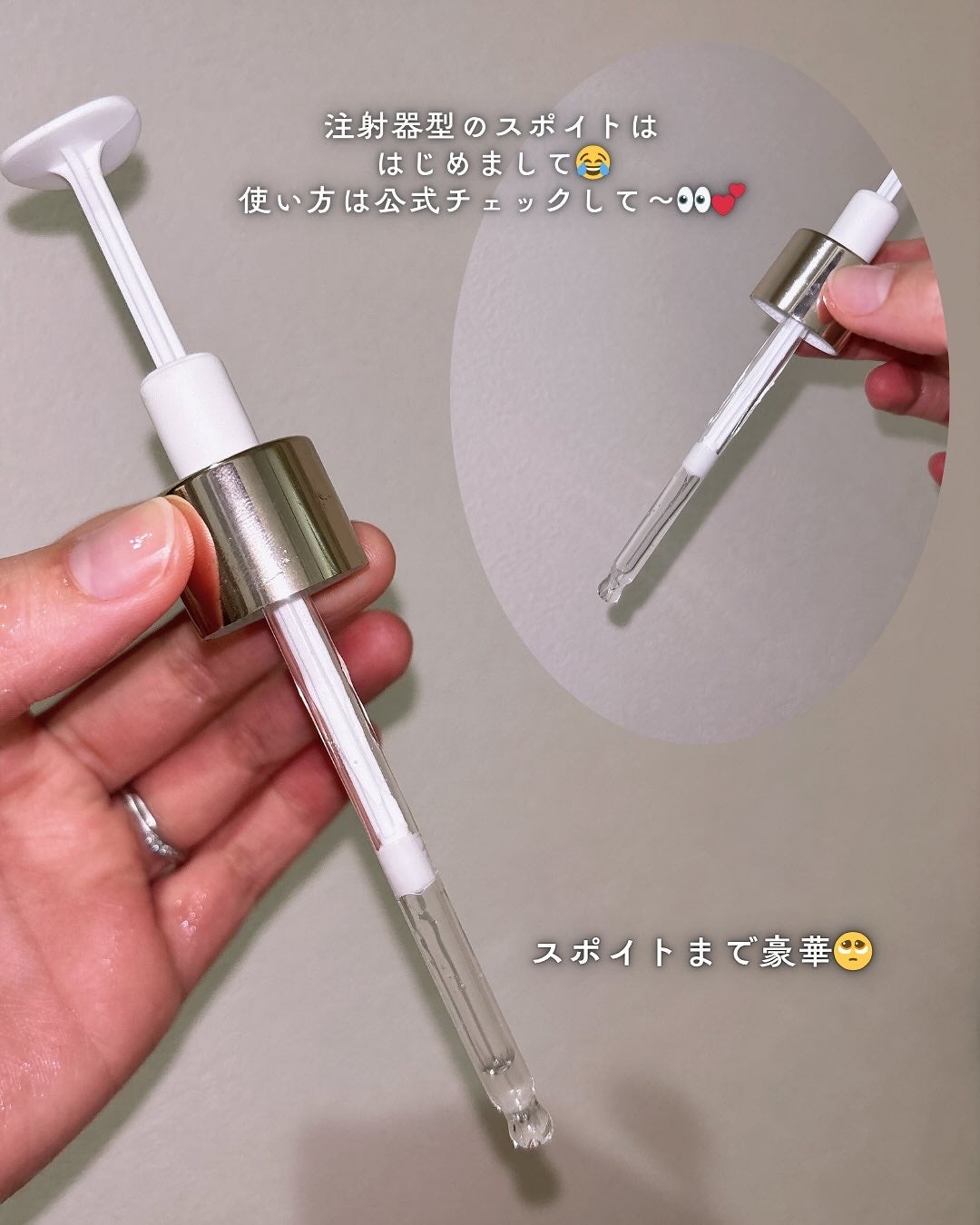 REJURAN デュアルエフェクトアンプル 30ml/REJURAN COSMETICS/美容液を使ったクチコミ(3枚目)