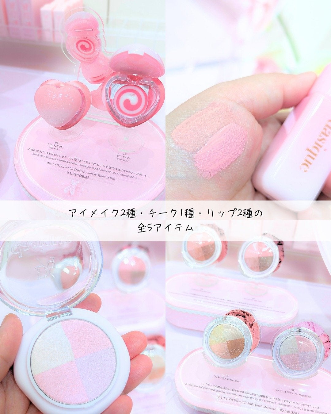 シャドウパレット/dasique/アイシャドウパレットを使ったクチコミ(5枚目)