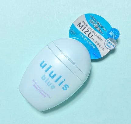 ウルリス ブルー ウォーターコンク アクアモイスト ハンドクリーム/ululis/ハンドクリームを使ったクチコミ(1枚目)