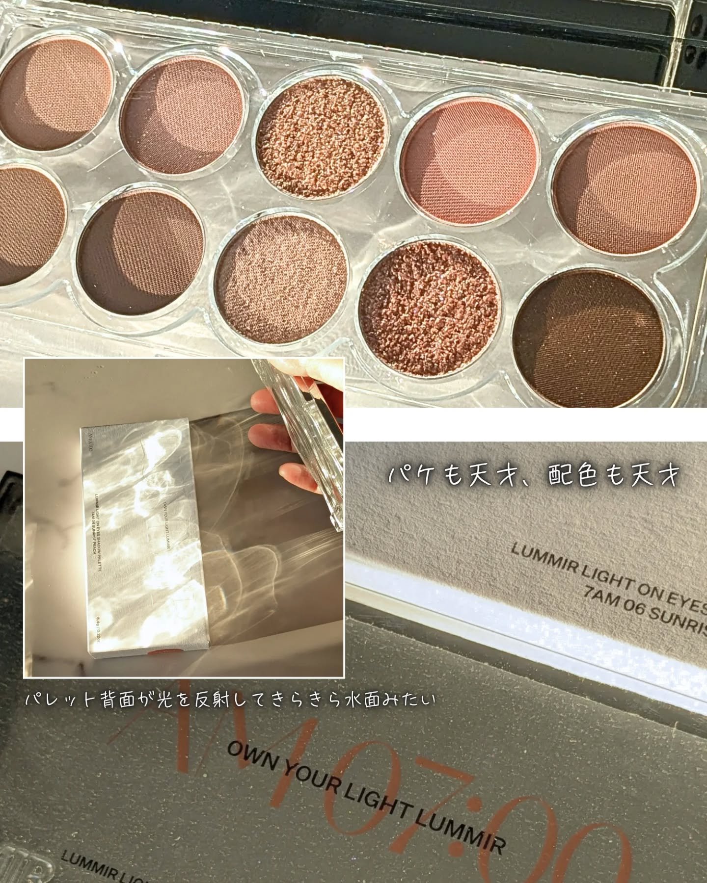 ライトオンアイズシャドウパレット/ルミル/アイシャドウパレットを使ったクチコミ（3枚目）