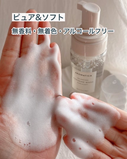 ピュア&ソフトフェミニンウォッシュ /AROMATICA/デリケートゾーンケアを使ったクチコミ(5枚目)