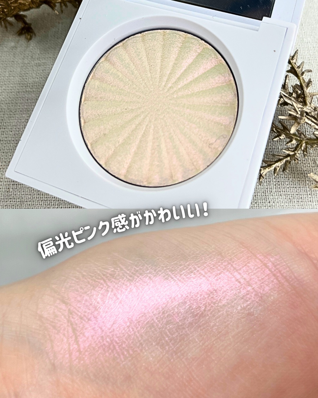 OFRA mini Highlighter/Ofra Cosmetics/パウダーハイライトを使ったクチコミ（2枚目）