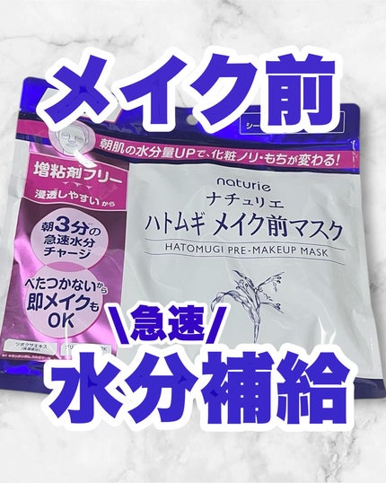 ããã ã® ã¡ã€ã¯åãã¹ã¯/ããã¥ãªãš/ã·ãŒããã¹ã¯ã»ããã¯ã䜿ã£ãã¯ãã³ãïŒ1æç®ïŒ