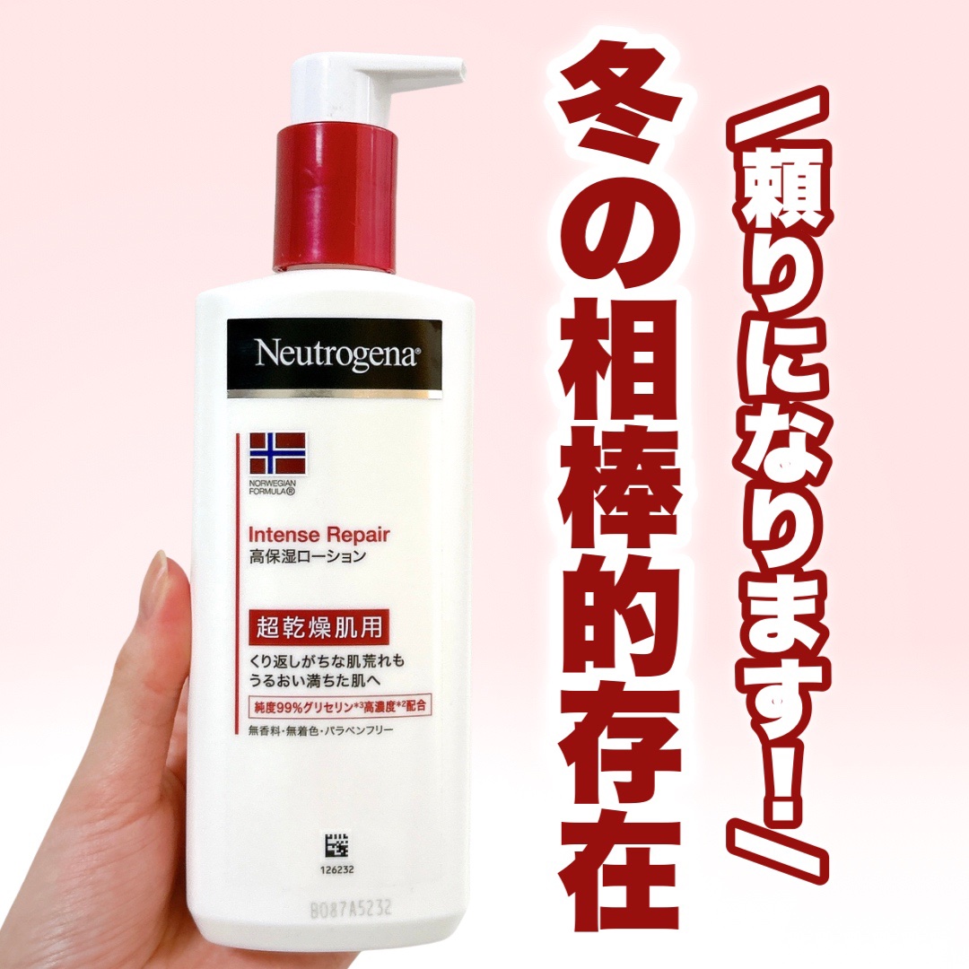 ノルウェー フォーミュラ インテンスリペア ボディ エマルジョン/Neutrogena/ボディローションを使ったクチコミ（1枚目）