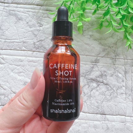 カフェインショット ビタC トーニングセラム/shaishaishai/美容液を使ったクチコミ(5枚目)