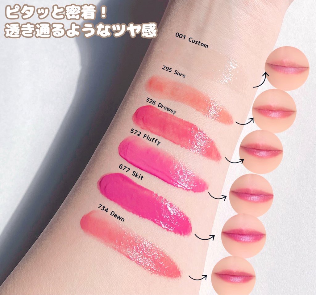 アンフレームドハイドロブロウティント/Oddtype/リップティントを使ったクチコミ（3枚目）