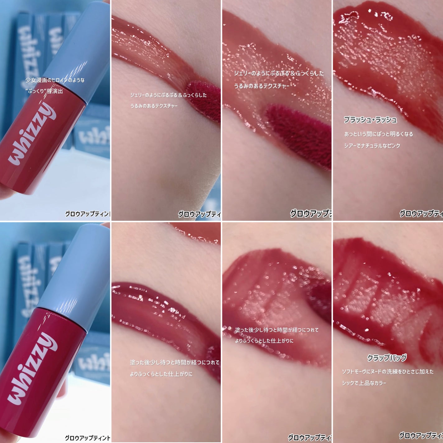 Glow Up Tint/WHIZZY/リップティントを使ったクチコミ(5枚目)