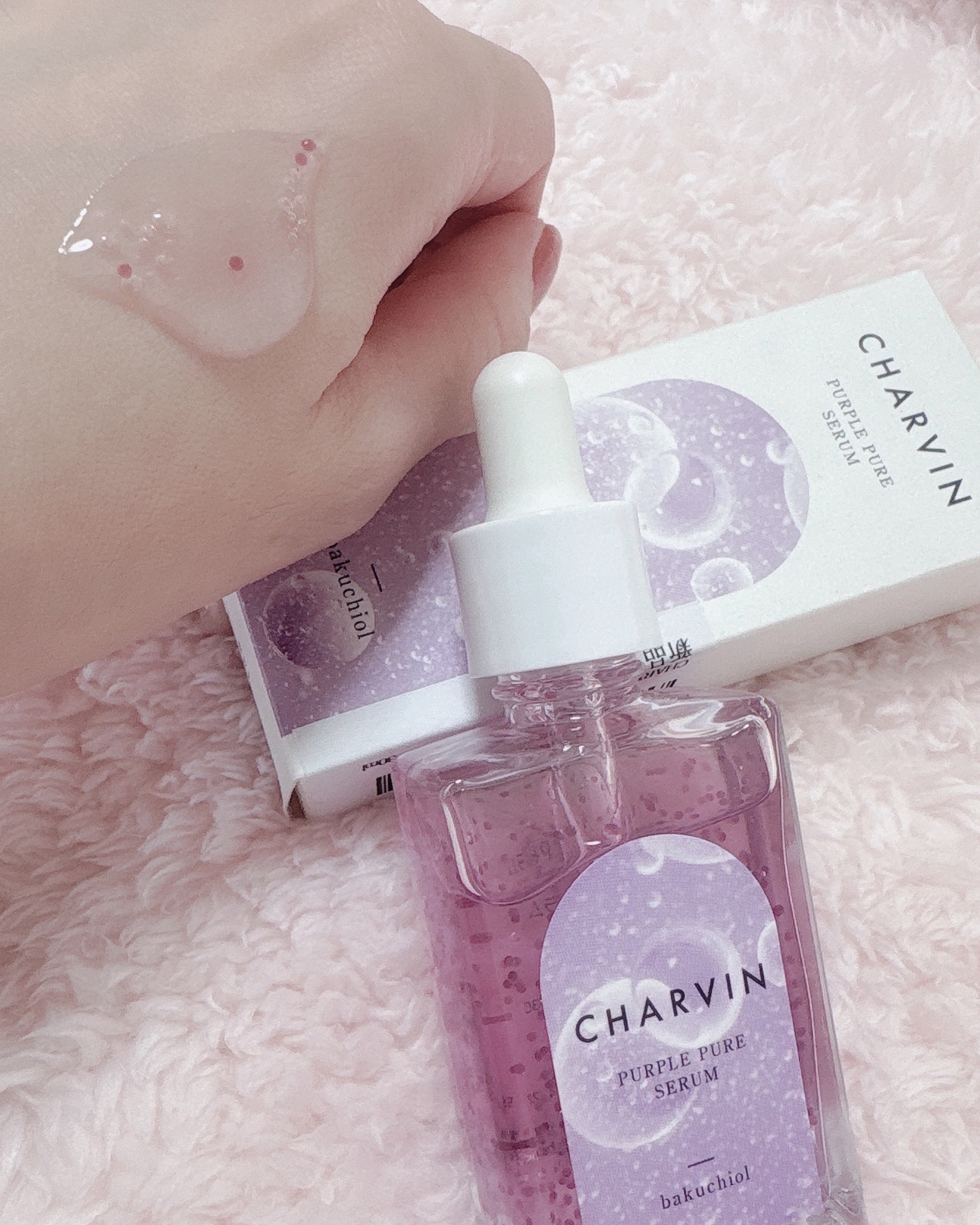 PURPLE PURE SERUM/CHARVIN/美容液を使ったクチコミ（2枚目）