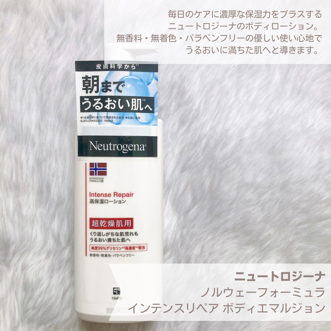 ノルウェー フォーミュラ インテンスリペア ボディ エマルジョン/Neutrogena/ボディローションを使ったクチコミ（2枚目）