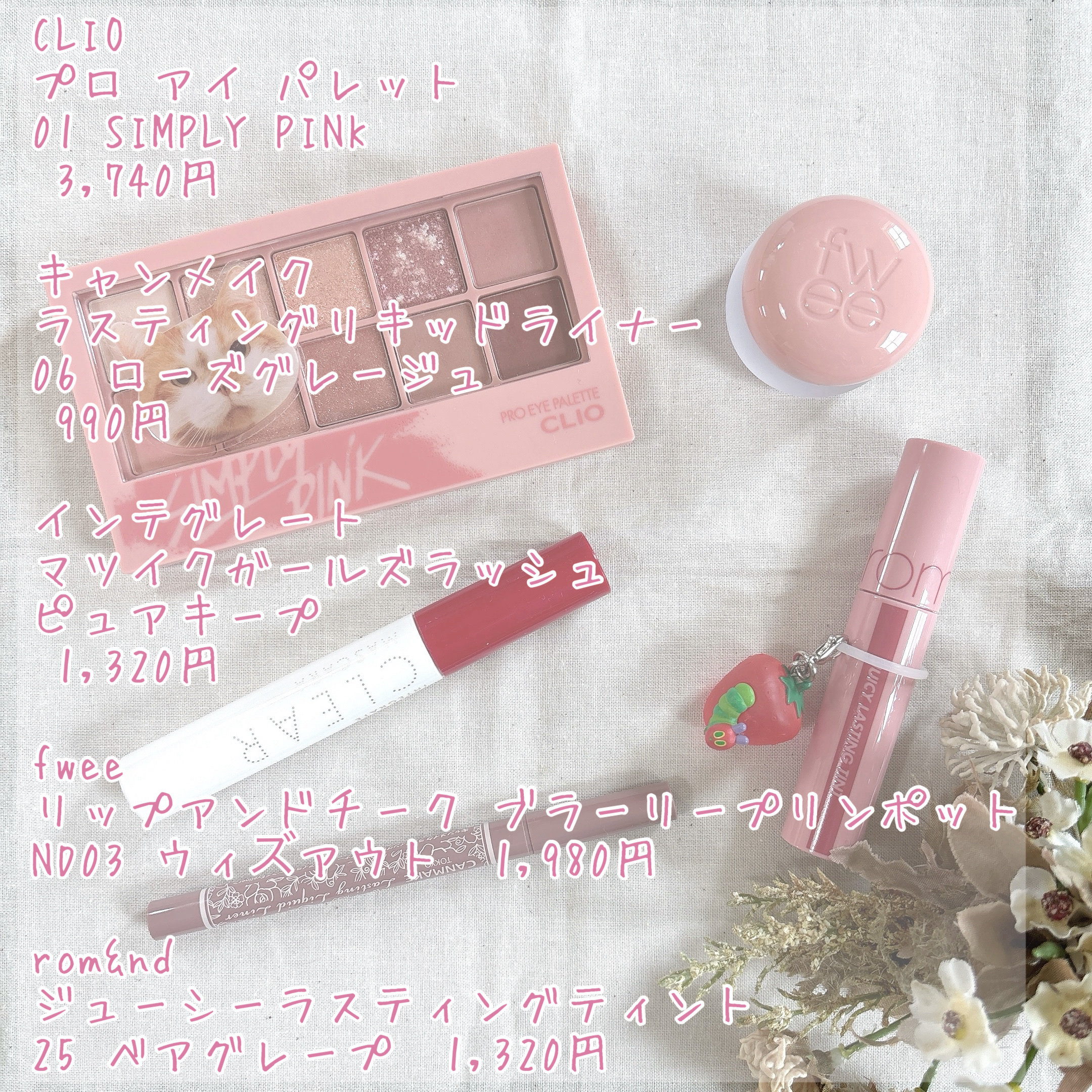 ラスティングリキッドライナー/キャンメイク/リキッドアイライナーを使ったクチコミ（2枚目）