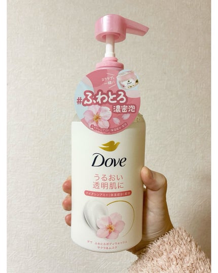 ふわとろボディウォッシュ ザクロ&シアバター/ダヴ/ボディソープを使ったクチコミ(1枚目)