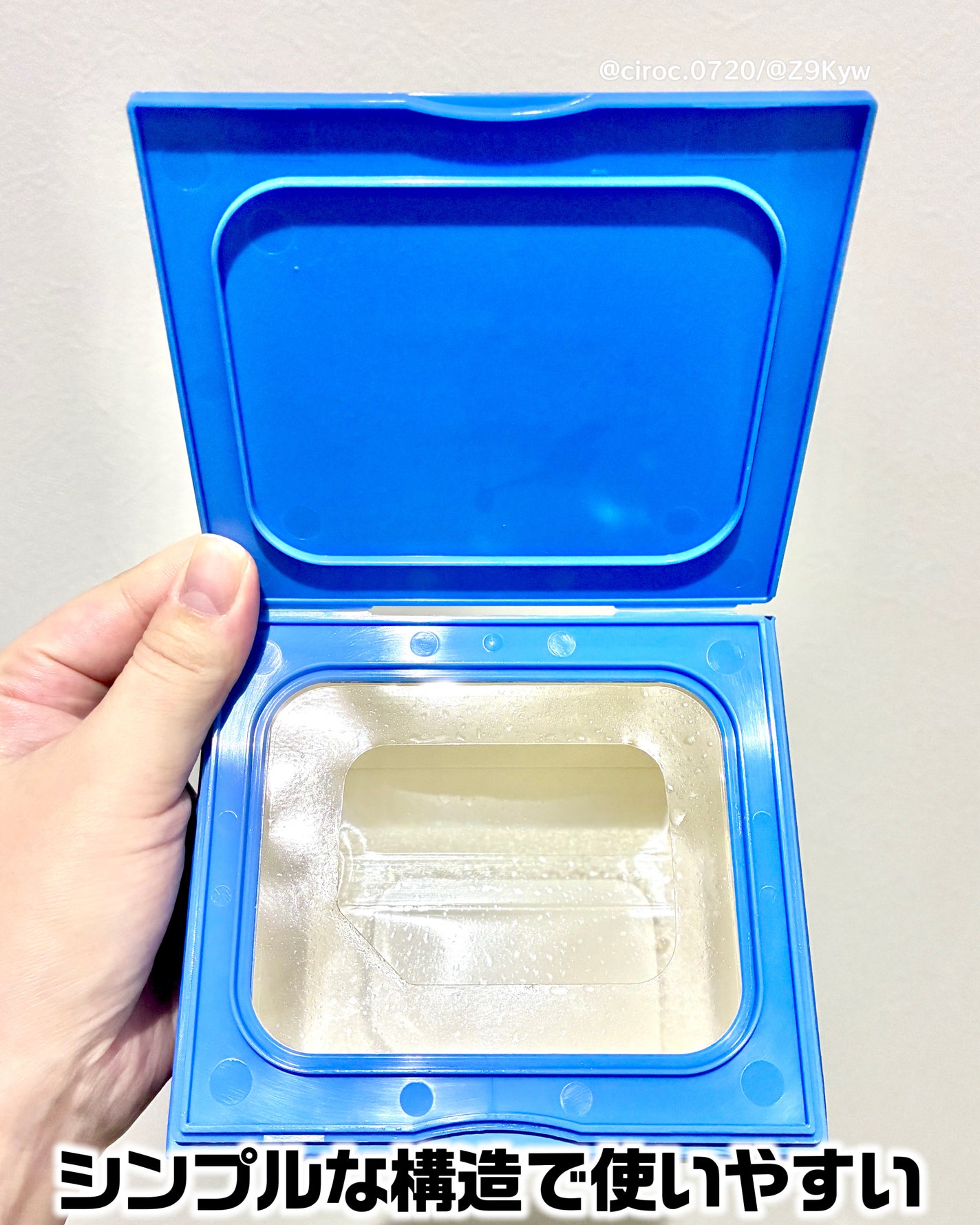 サボリーノ メガショット 夜用白玉美容マスク/サボリーノ/シートマスク・パックを使ったクチコミ(3枚目)