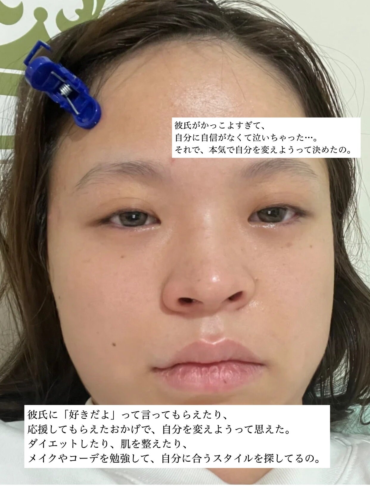 アネトス バランシング トリートメントクリーム/Anetos/フェイスクリームを使ったクチコミ(3枚目)