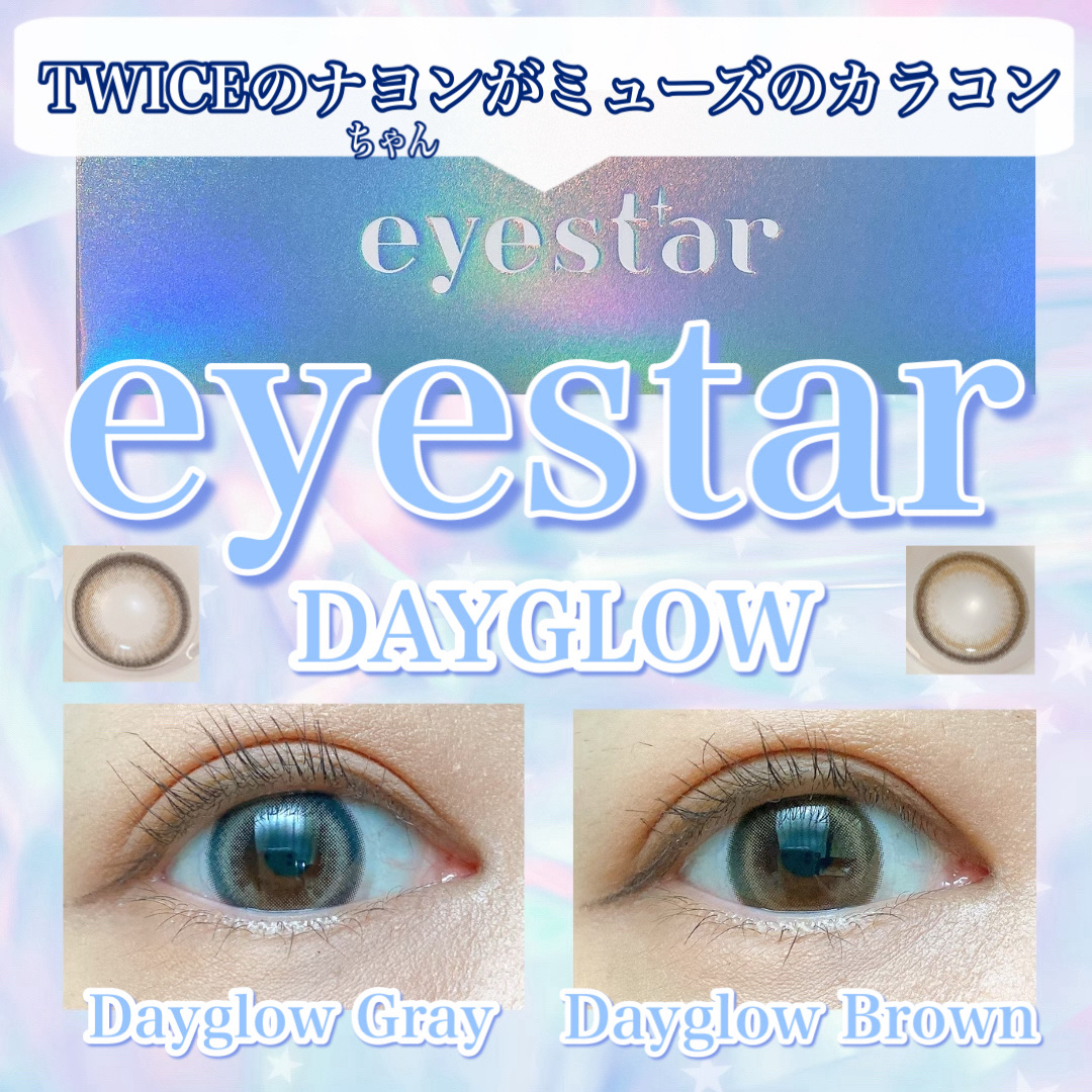 eyestar 1day/eyestar/ワンデー（１DAY）カラコンを使ったクチコミ（1枚目）