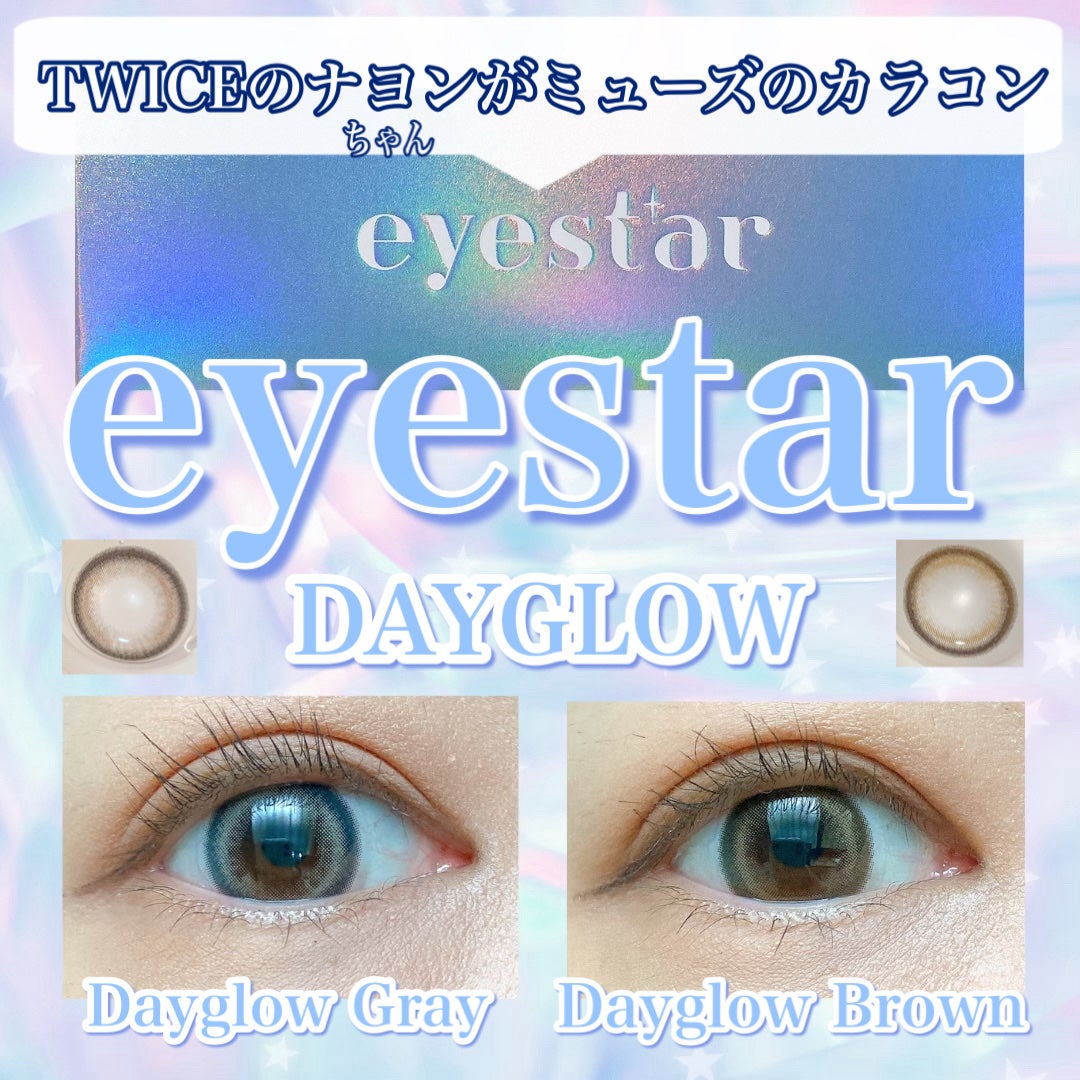 eyestar 1day/eyestar/ワンデー(1DAY)カラコンを使ったクチコミ(1枚目)