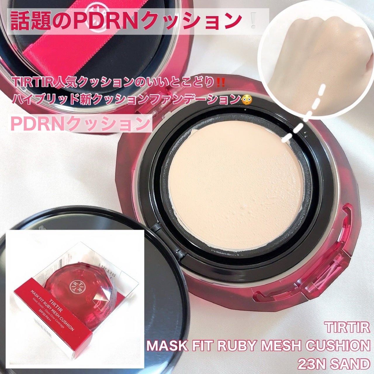 Dewy Syrup Tint/EITHER&/口紅を使ったクチコミ(3枚目)