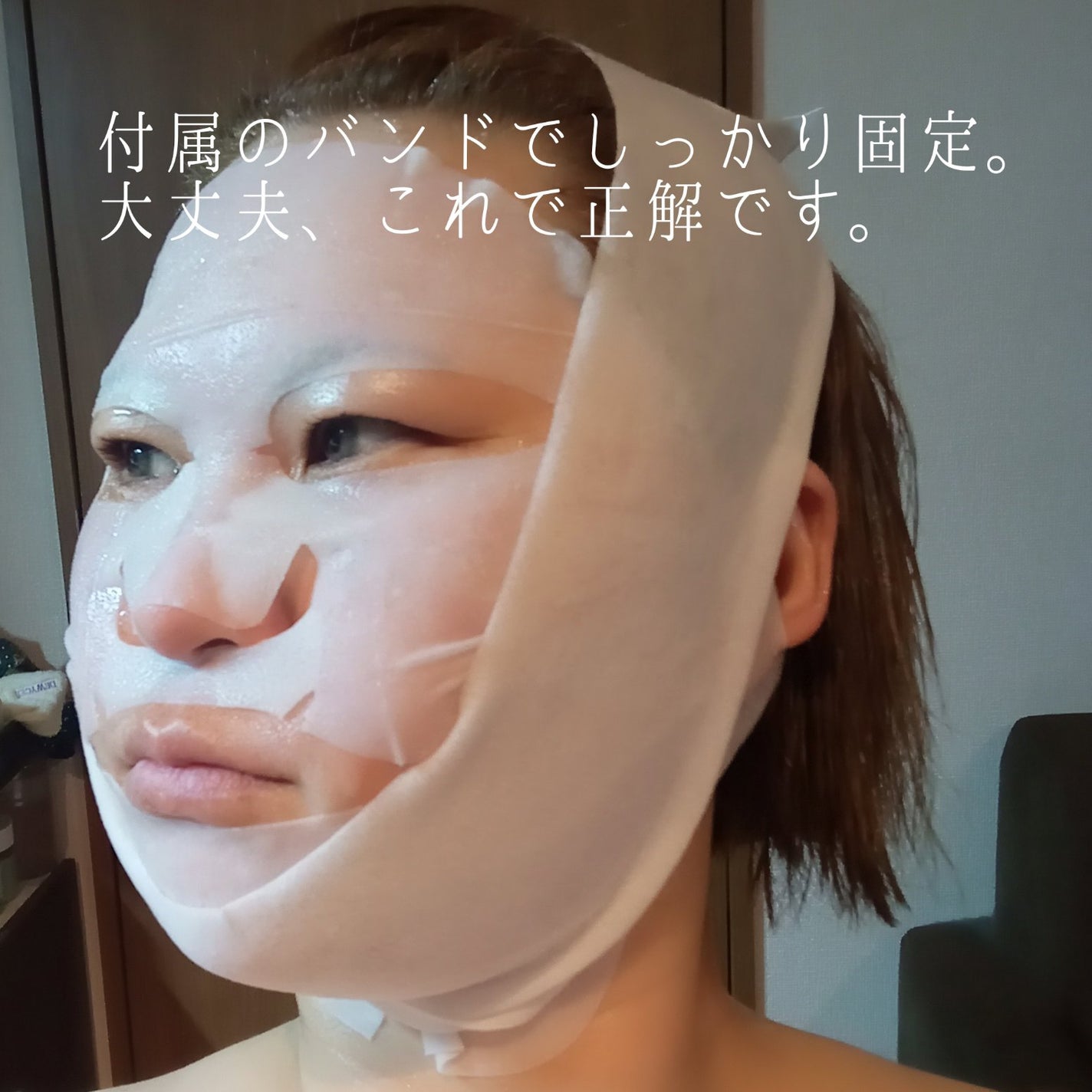 9番 NMNバイオリフトラッピングマスク/numbuzin/シートマスク・パックを使ったクチコミ(7枚目)