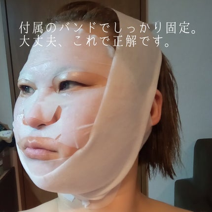 9番 NMNバイオリフトラッピングマスク/numbuzin/シートマスク・パックを使ったクチコミ(7枚目)