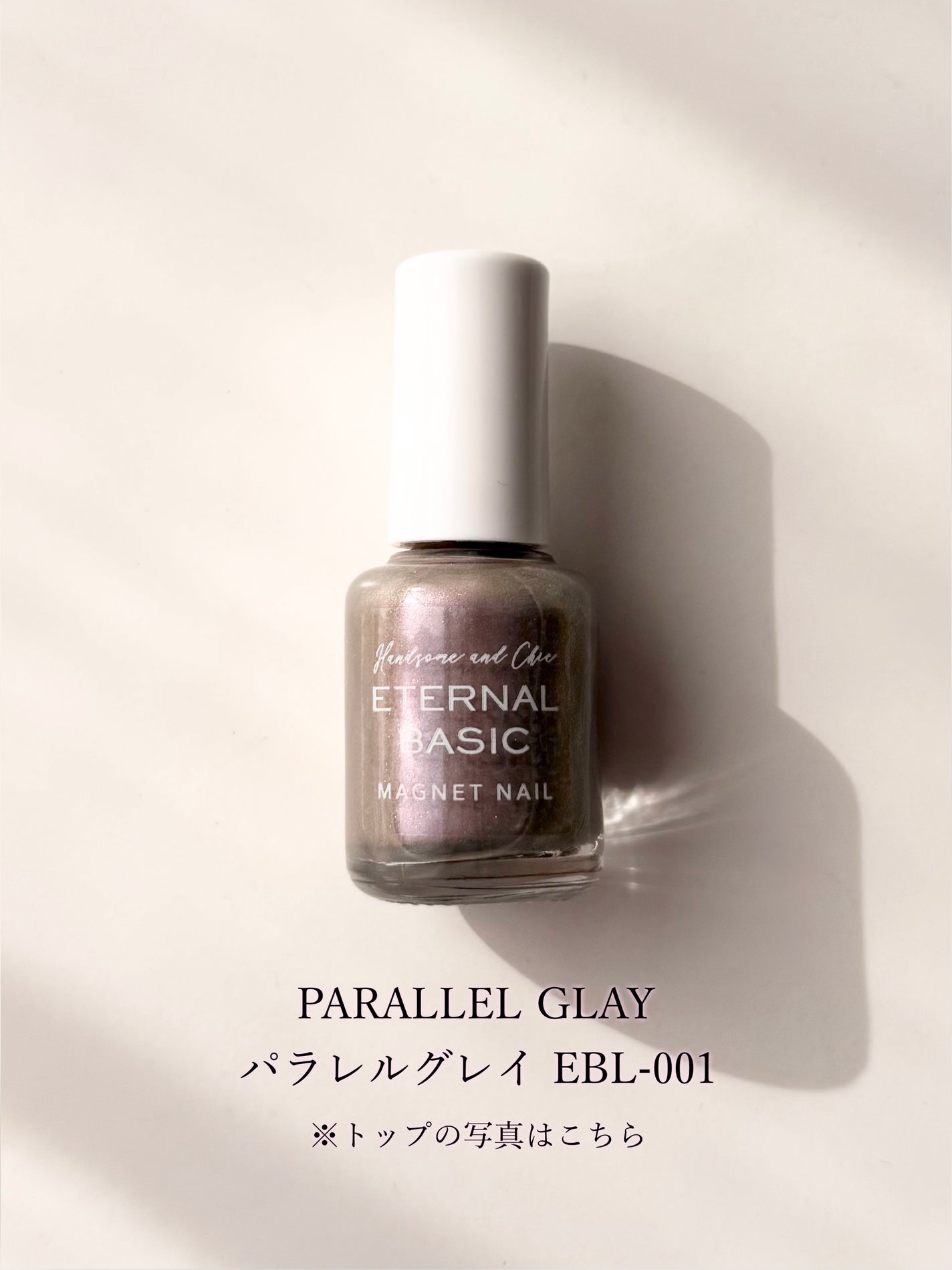 ガラスファイル/eternal basic/ネイル用品を使ったクチコミ(4枚目)