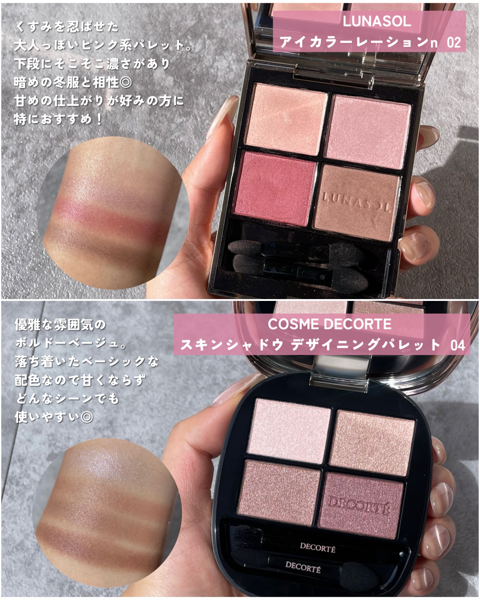 AQ ブラッシュ/DECORTÉ/パウダーチークを使ったクチコミ（2枚目）