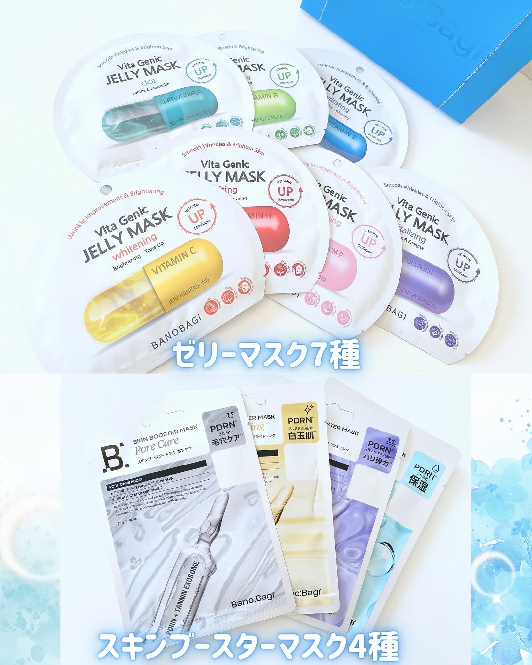 ゴールドプロポリス インジェクションマスク/BANOBAGI/シートマスク・パックを使ったクチコミ(3枚目)