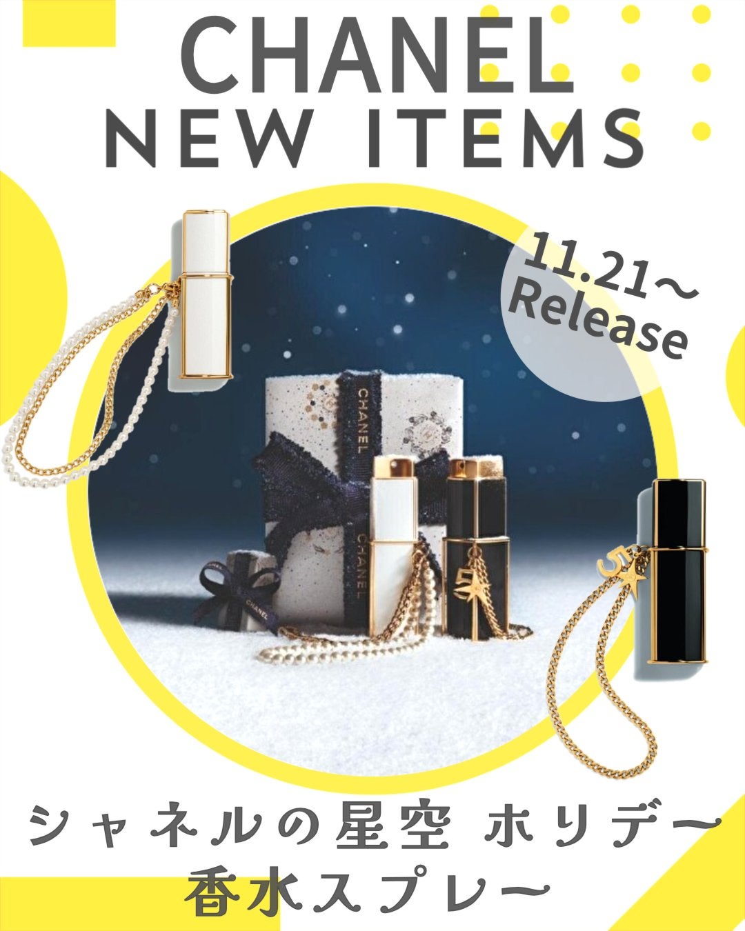 ココ マドモアゼル オードゥ パルファム アンタンス パース スプレイ/CHANEL/香水(レディース)を使ったクチコミ(1枚目)