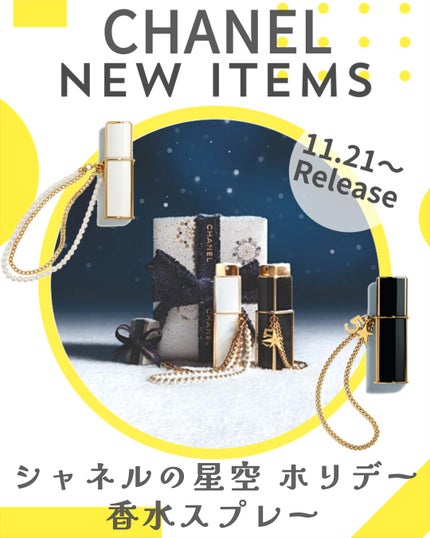 ココ マドモアゼル オードゥ パルファム アンタンス パース スプレイ/CHANEL/香水(レディース)を使ったクチコミ(1枚目)