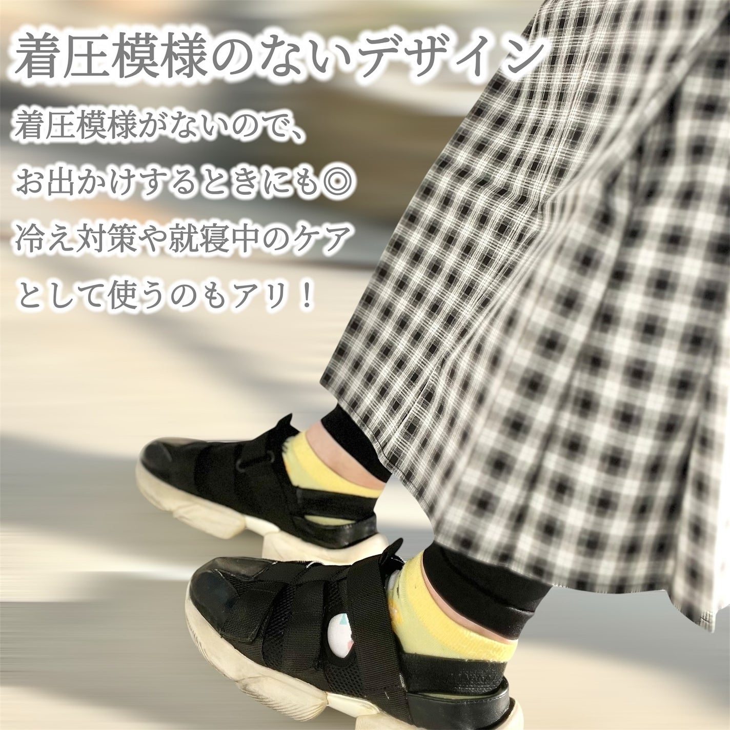 あしやすめピタスリム/鎌倉ライフ/レッグ・フットケアを使ったクチコミ(4枚目)