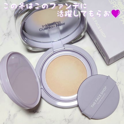 インクラスティングクッションメッシュグロウ/THE FACE SHOP/クッションファンデーションを使ったクチコミ(5枚目)