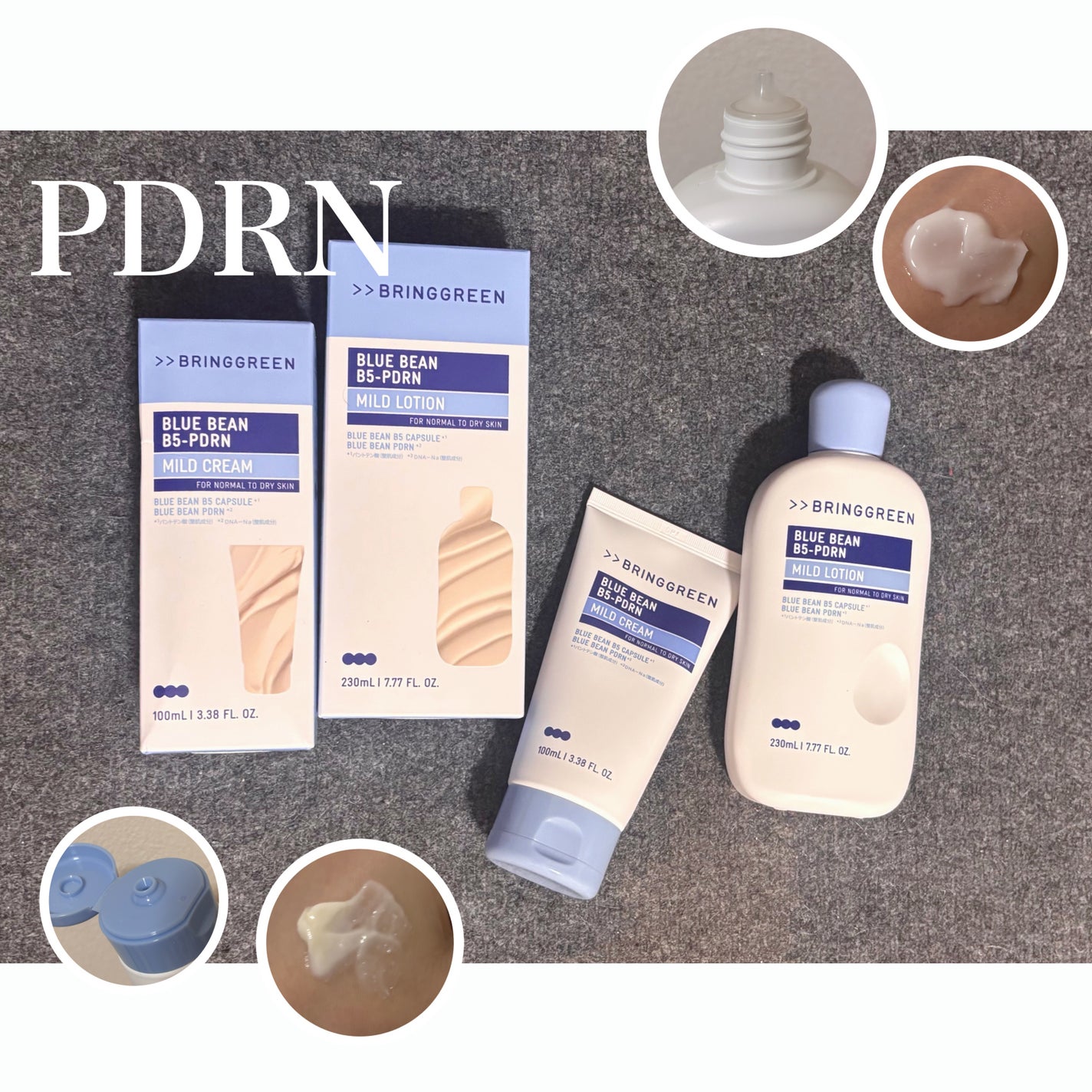 ãã«ãŒããŒã³B5-PDRNâ¢ãã€ã«ãããŒã·ã§ã³/BRING GREEN/乳液ã䜿ã£ãã¯ãã³ãïŒ1æç®ïŒ