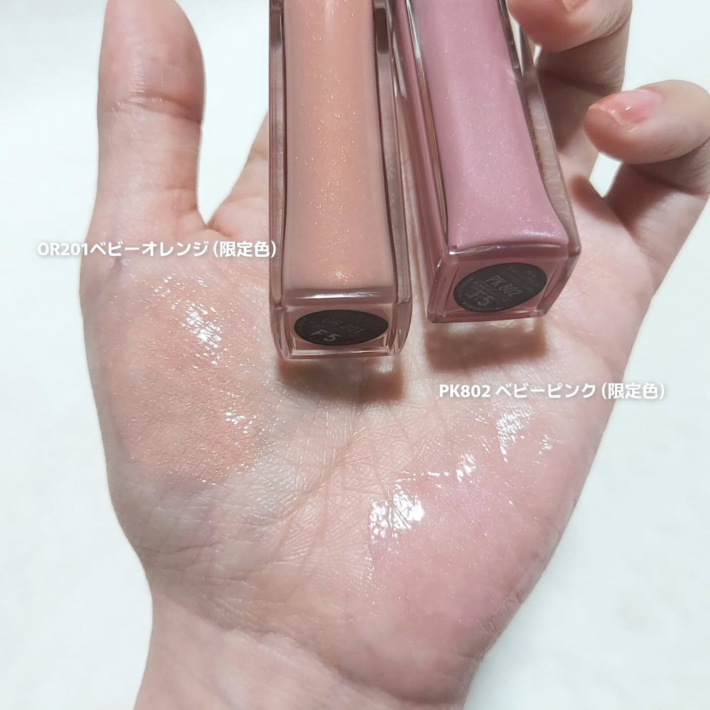 エッセンス リッププランパー/Visée/リッププランパーを使ったクチコミ(4枚目)