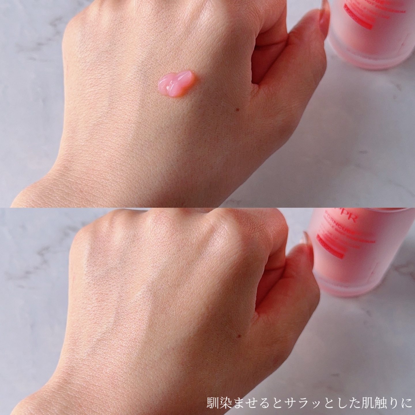 PDRNキューブセラム/DPPR/美容液を使ったクチコミ（3枚目）