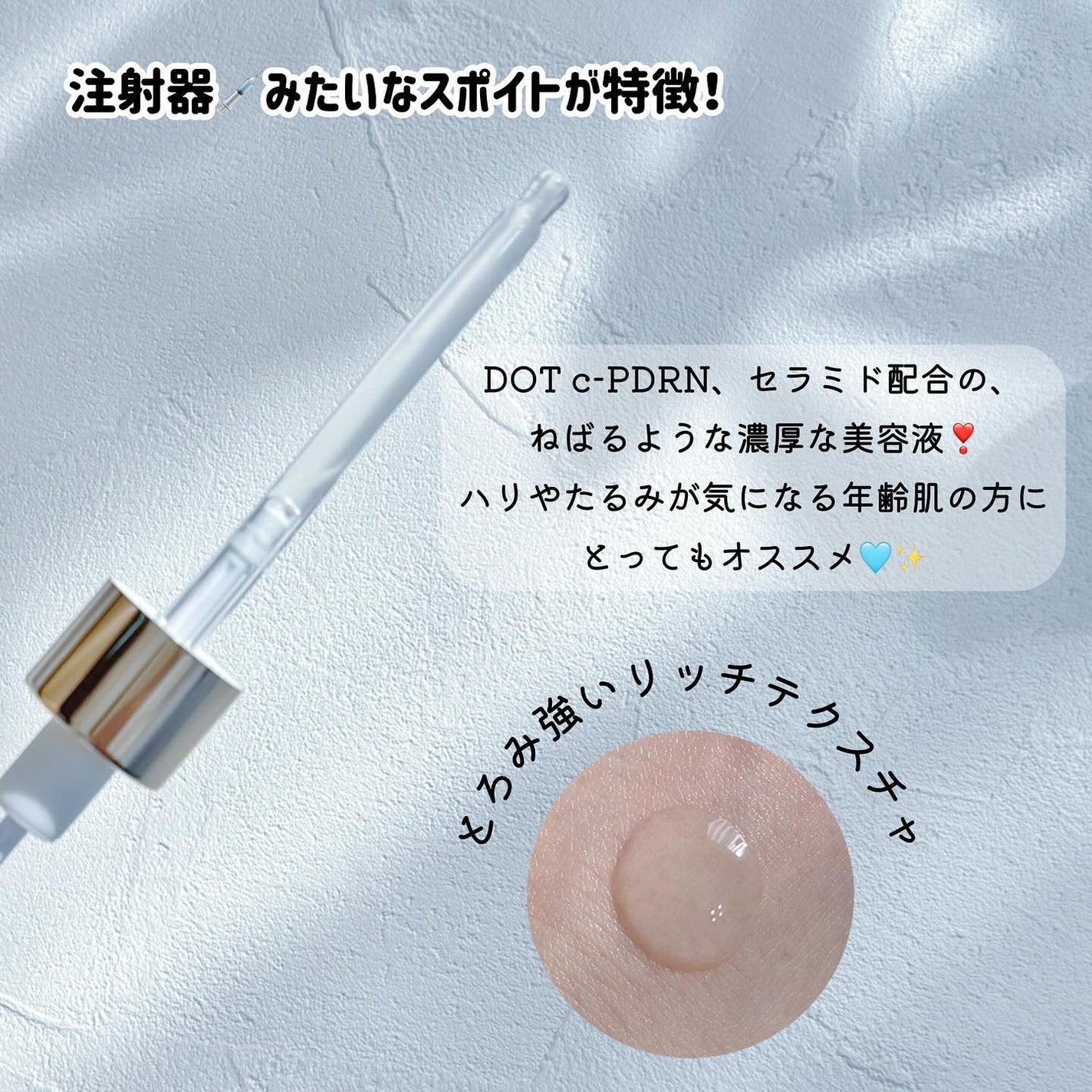 REJURAN デュアルエフェクトアンプル 30ml/REJURAN COSMETICS/美容液を使ったクチコミ(2枚目)