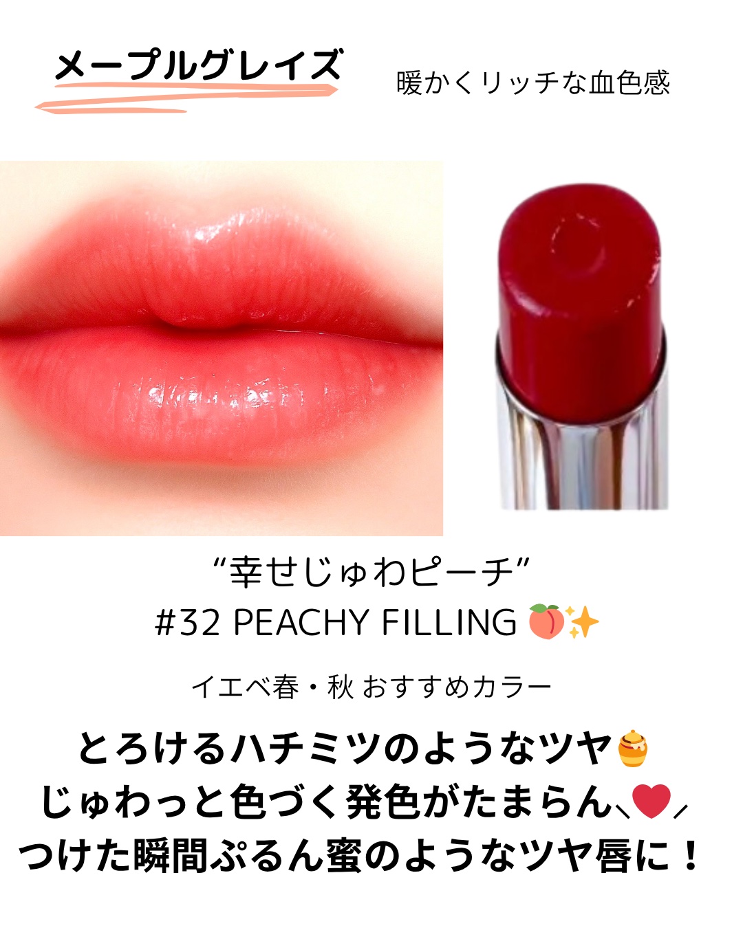 グレイジーリップグロウ/3CE/口紅を使ったクチコミ（3枚目）