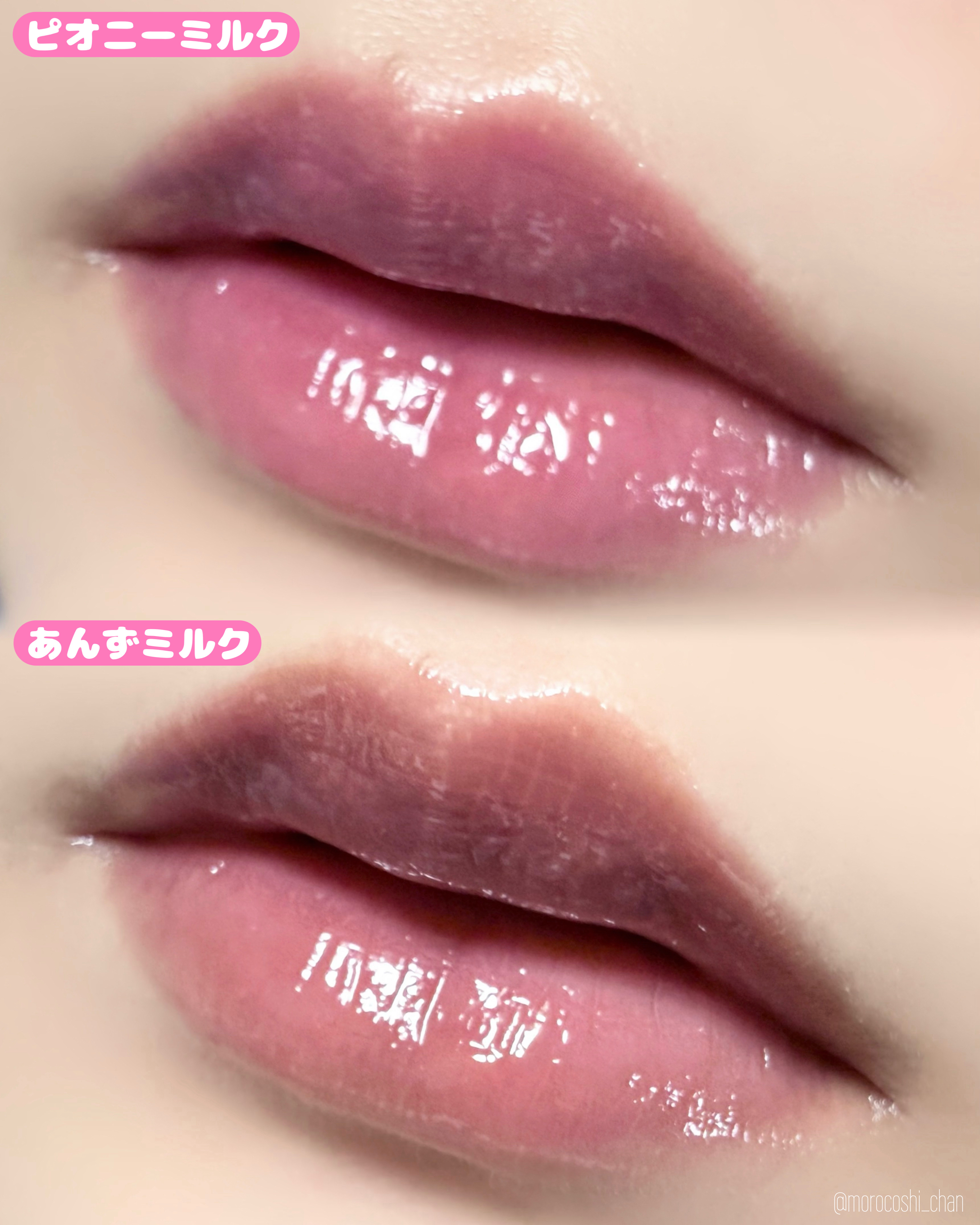 デューティント/AMUSE/リップティントを使ったクチコミ（3枚目）