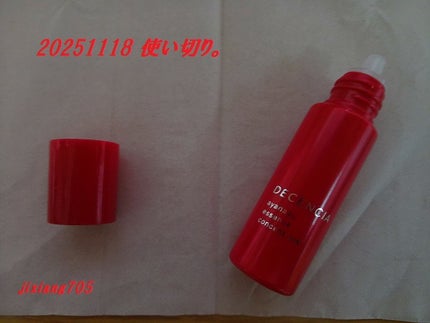 アヤナス トライアルセット(旧)/DECENCIA/トライアルキットを使ったクチコミ(8枚目)