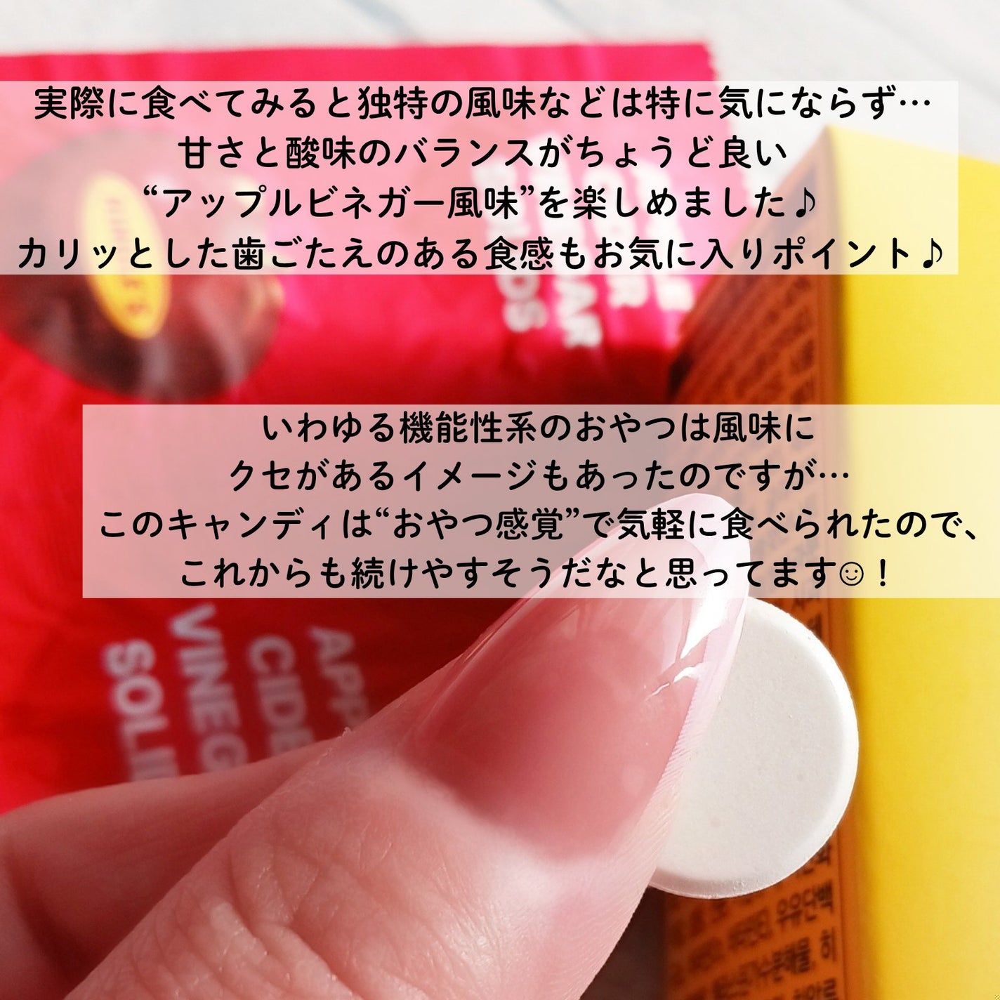 みみりん₍ᐢ⑅•༝•⑅ᐢ₎ on LIPS 「【使った商品】Ringle’sアサビキャンディ【商品の特徴】イ..」(4枚目)