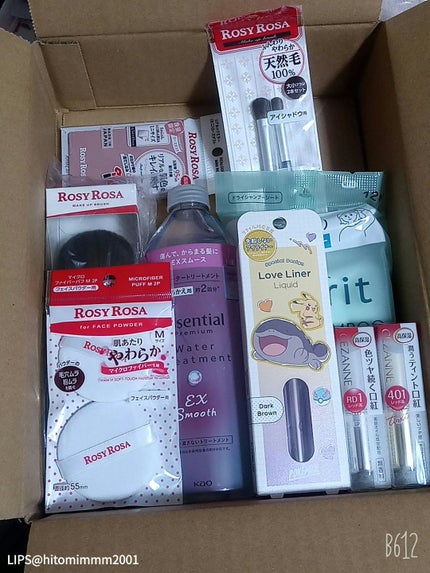 アイシャドウブラシセット/ロージーローザ/メイクブラシを使ったクチコミ(2枚目)