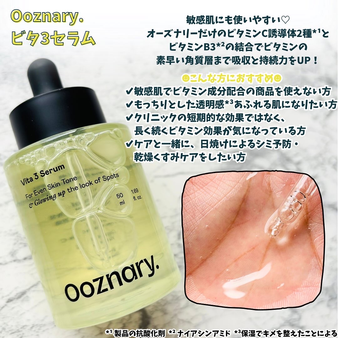 ウォータースリーピングマスク N/LANEIGE/フェイスクリームを使ったクチコミ（3枚目）