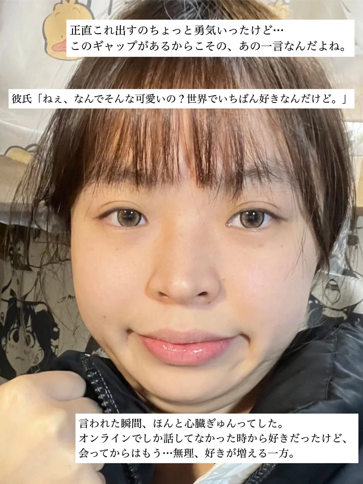 アネトス バランシング トリートメントクリーム/Anetos/フェイスクリームを使ったクチコミ(2枚目)