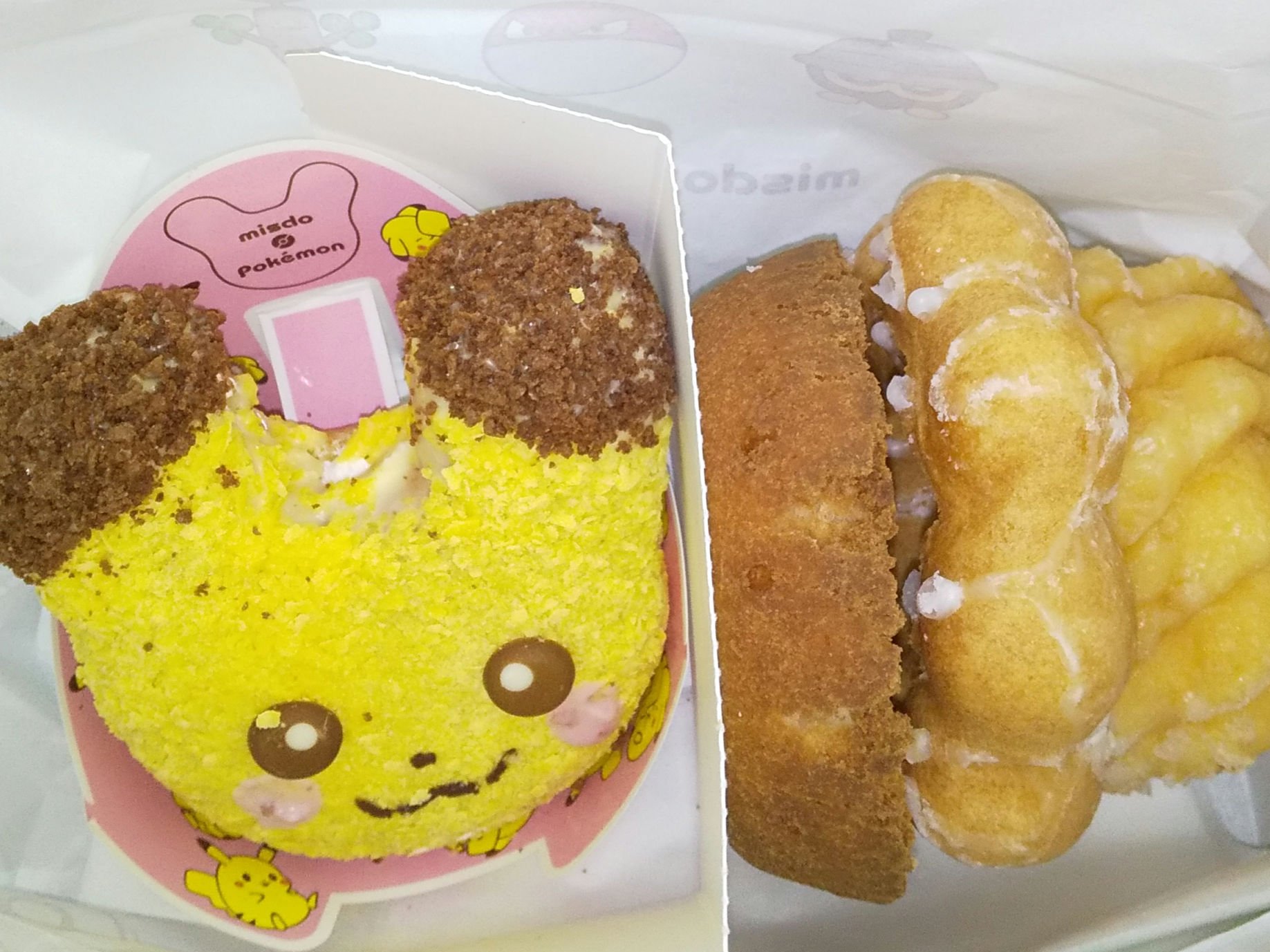 ミスタードーナツ チョコファッション/ミスタードーナツ/食品を使ったクチコミ（1枚目）